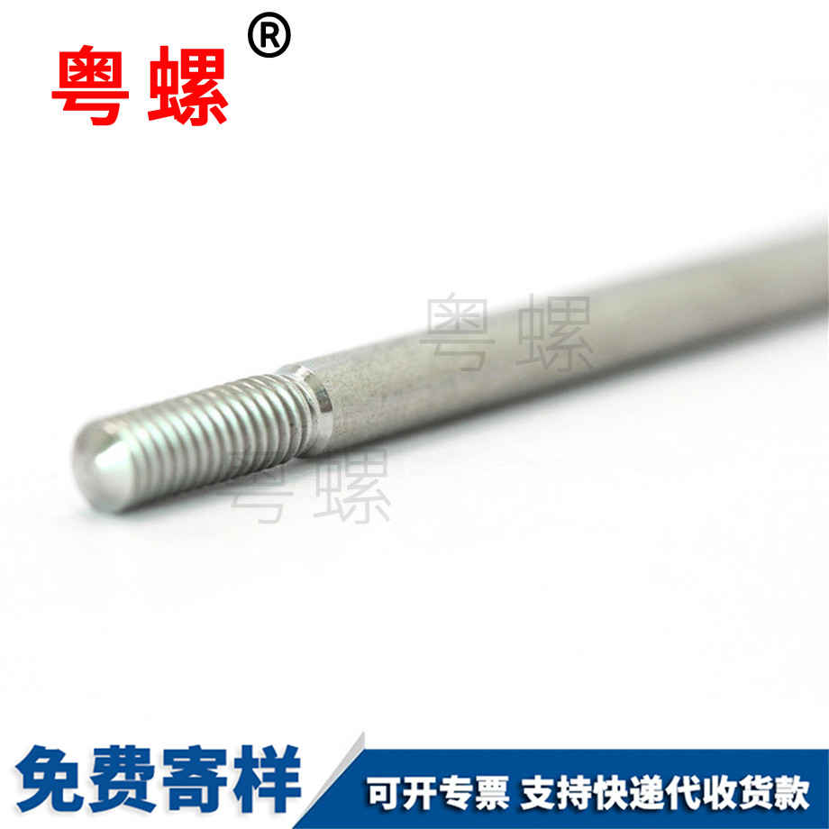 秦皇島加長(zhǎng)螺桿
