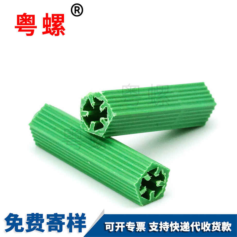 訂做七臺(tái)河小黃魚七臺(tái)河塑料膨脹管