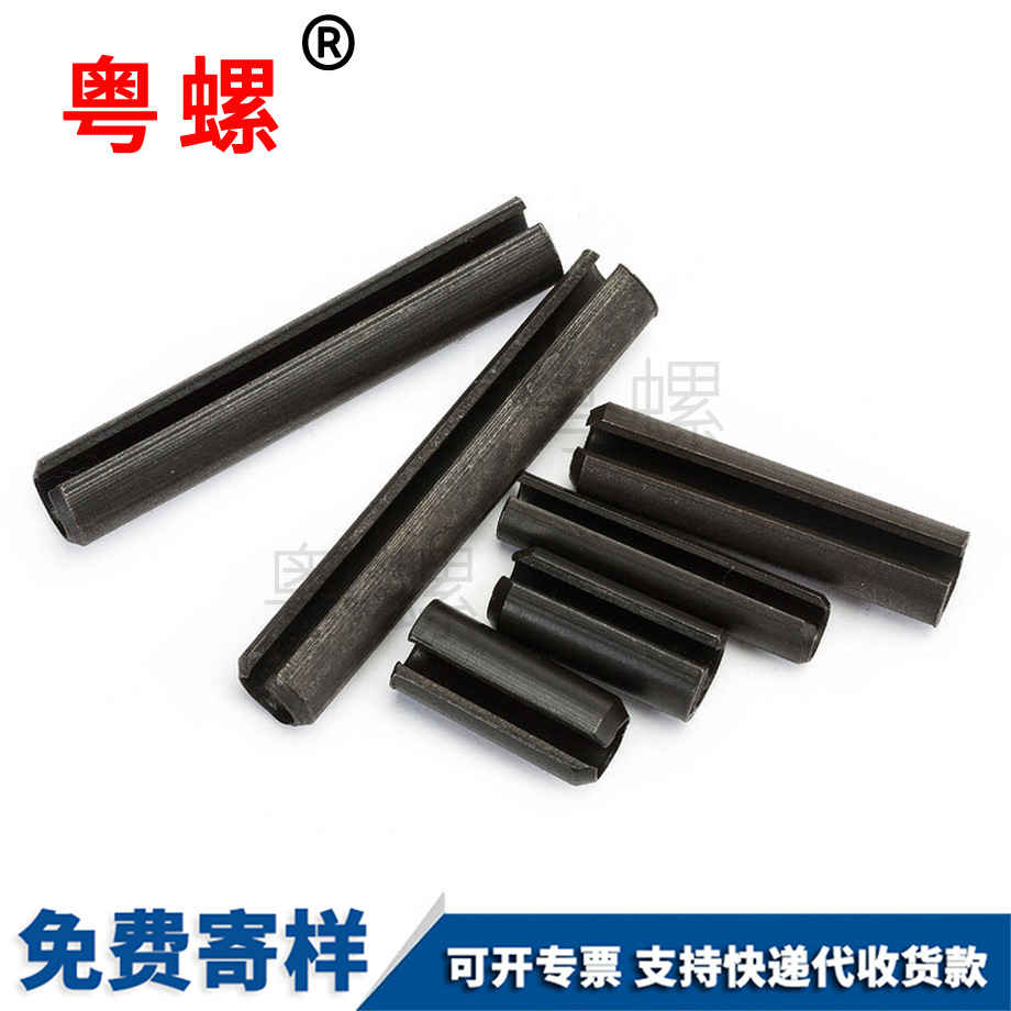 楚雄彈性圓柱銷