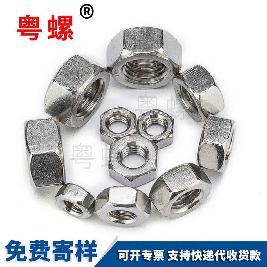 七臺河六角螺帽