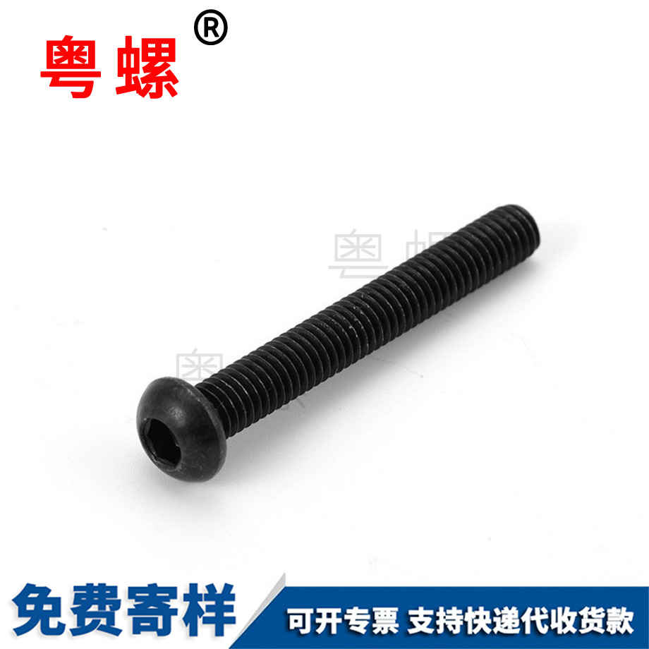 訂做半圓西雙版納頭內(nèi)西雙版納六角螺絲