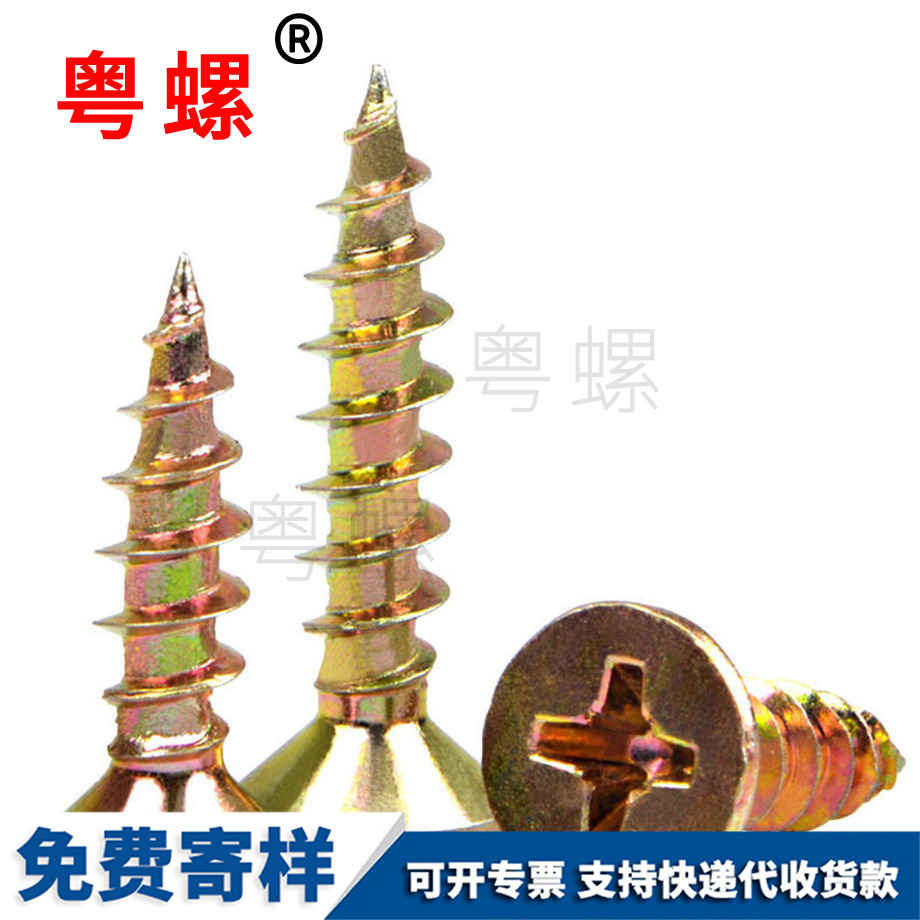 供應(yīng)加硬秦皇島自攻螺絲