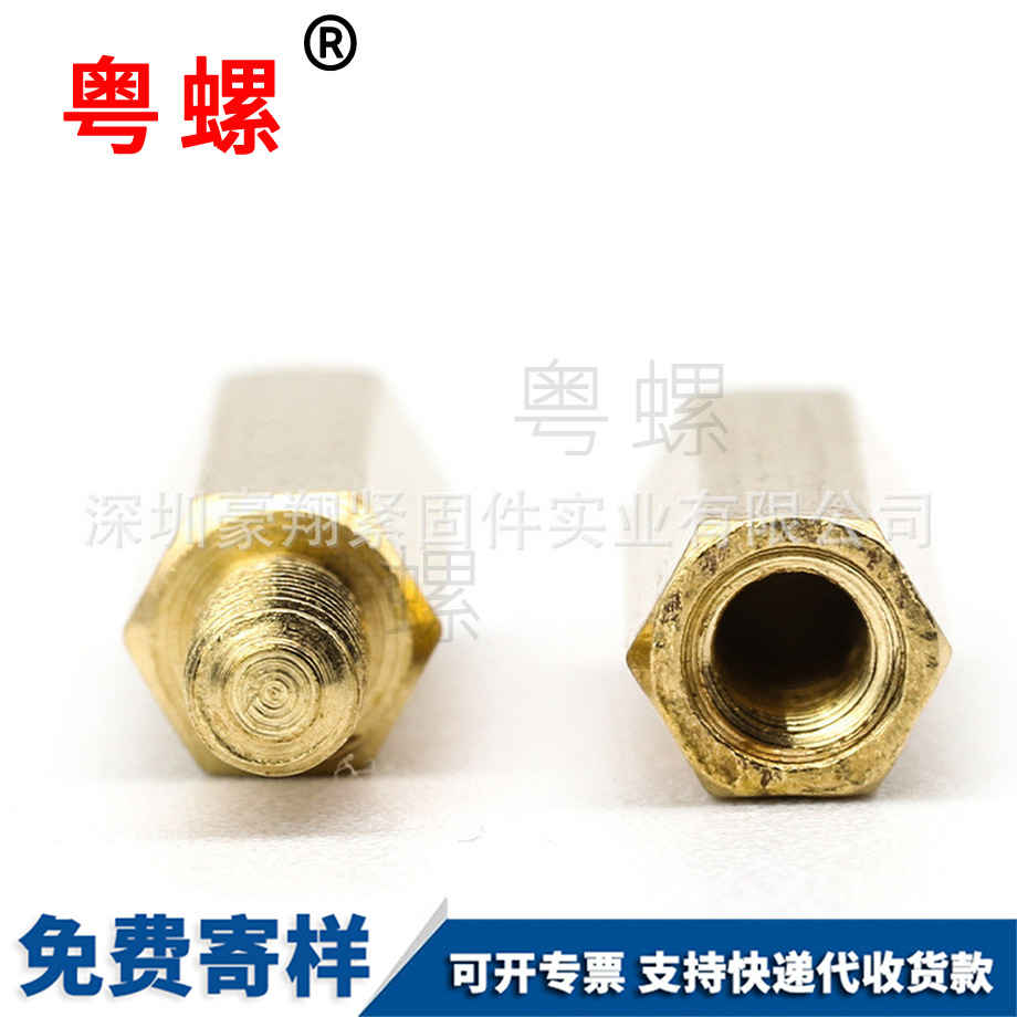 供應(yīng)常州銅螺絲
