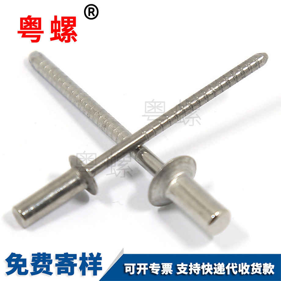 七臺河全鋼封閉型沉頭七臺河抽芯鉚釘