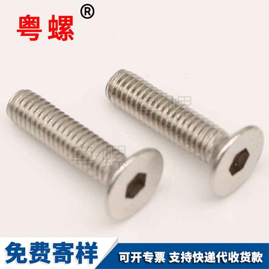 沉阜陽頭內(nèi)阜陽六角螺絲