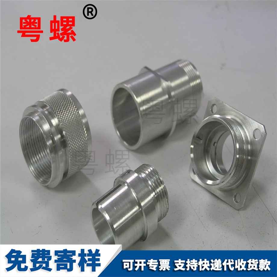 涼山異型螺母