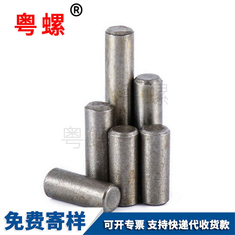 供應(yīng)昌都GB119圓柱銷