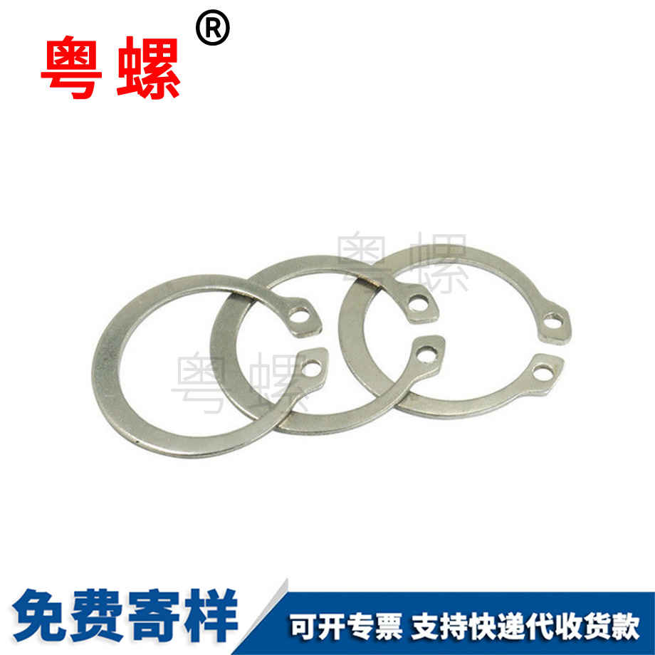 七臺(tái)河304軸用彈性七臺(tái)河擋圈