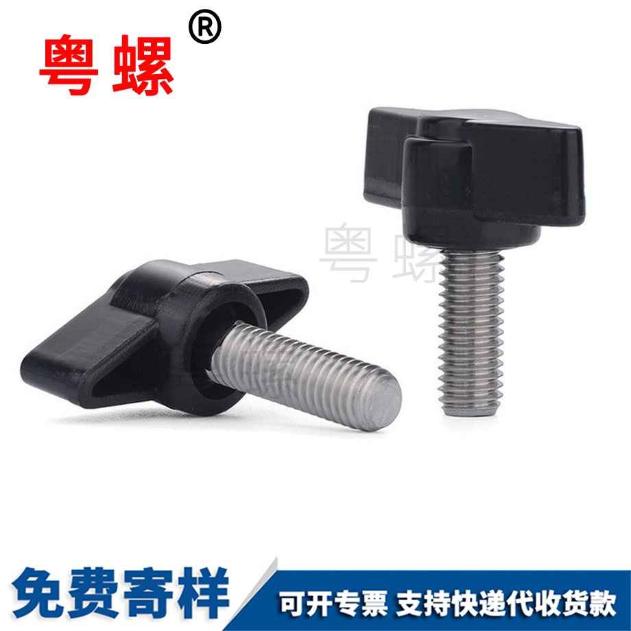 黔東南一字T形黔東南手柄螺絲