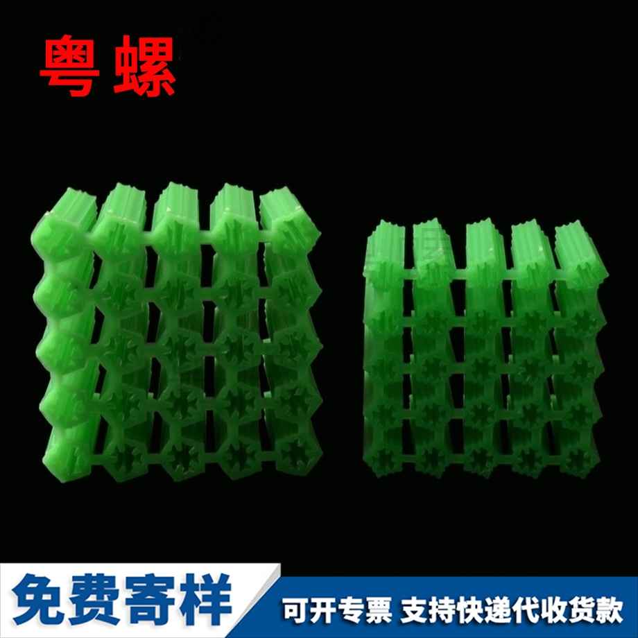 生產(chǎn)七臺河綠色七臺河塑料膨脹管