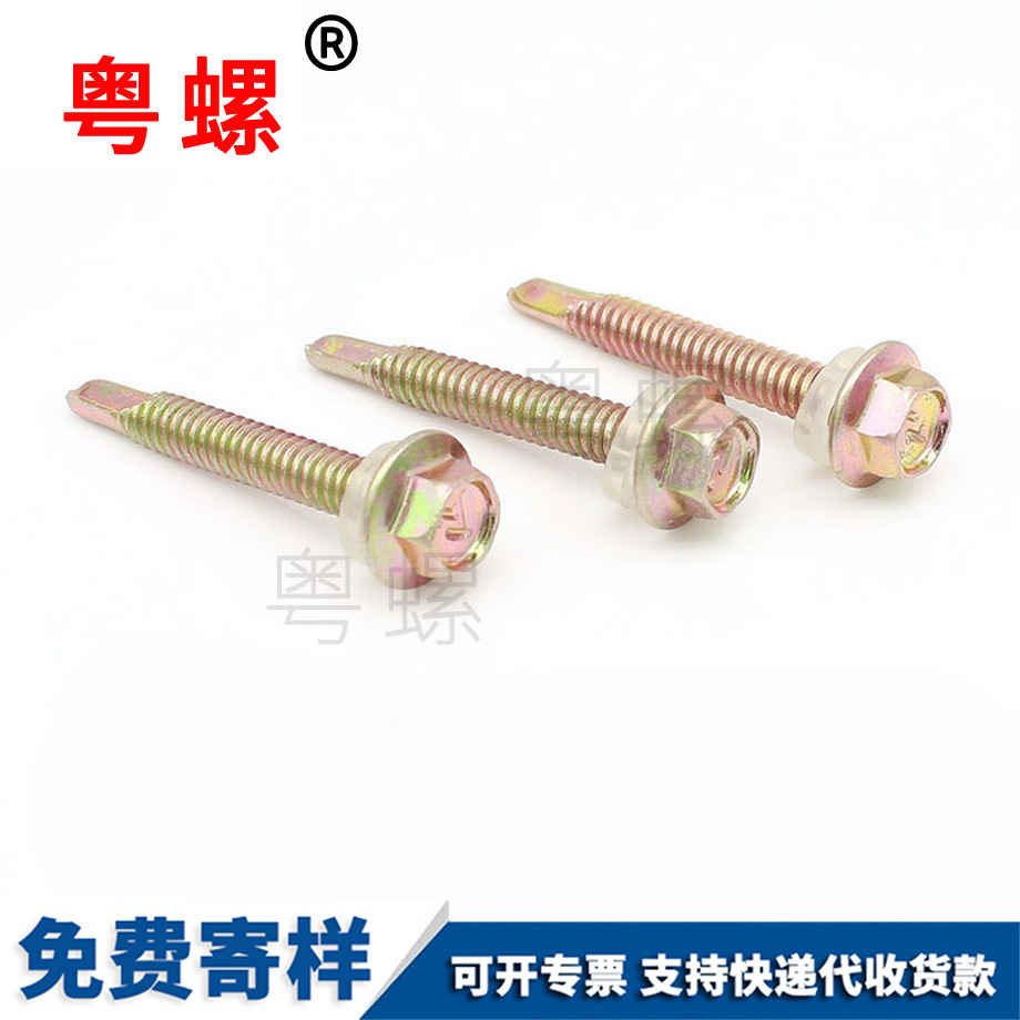 臨滄六角帶墊自鉆鉆尾