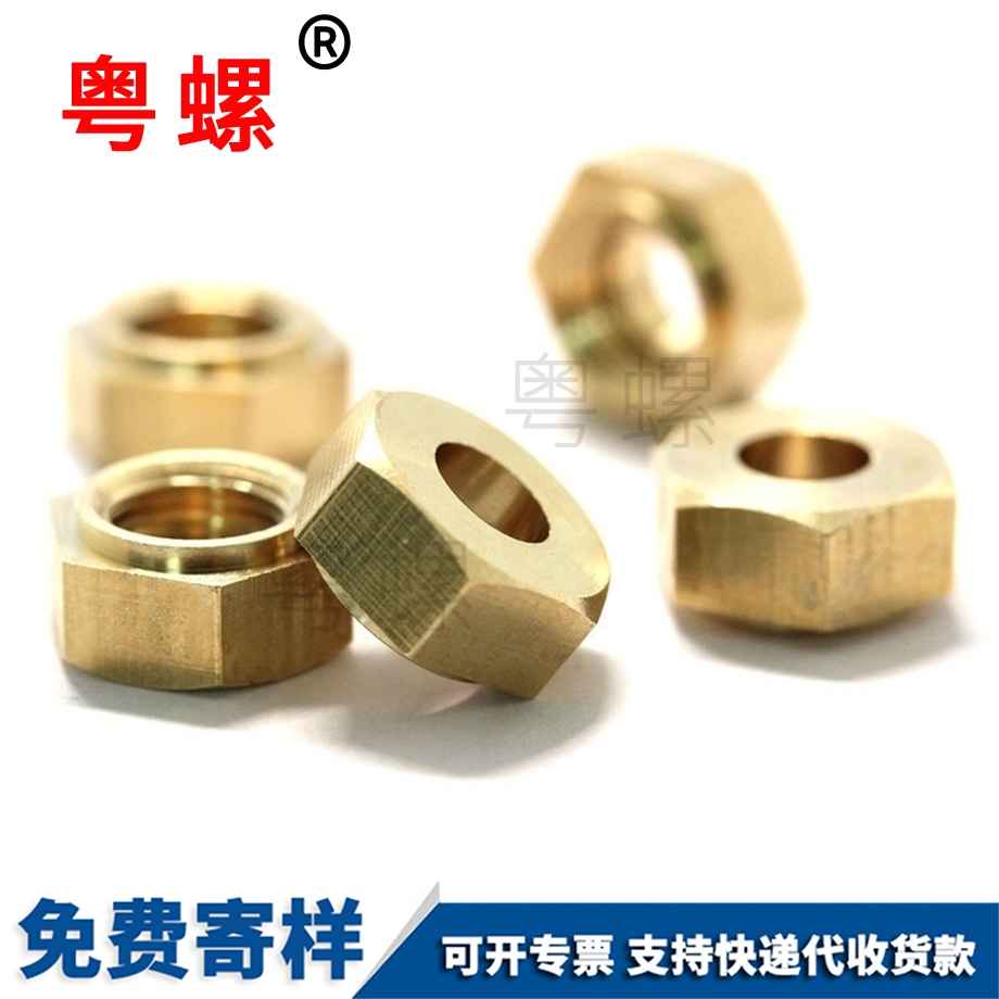 異型湖北六角湖北銅螺母