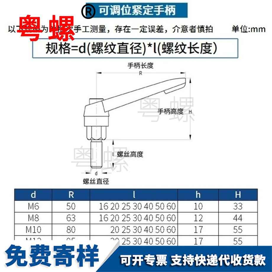 訂制七臺河七臺河緊定七臺河手柄螺絲