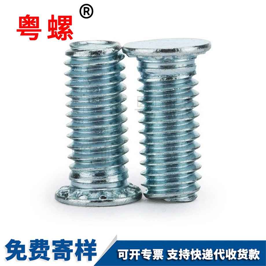 綏化壓鉚螺釘