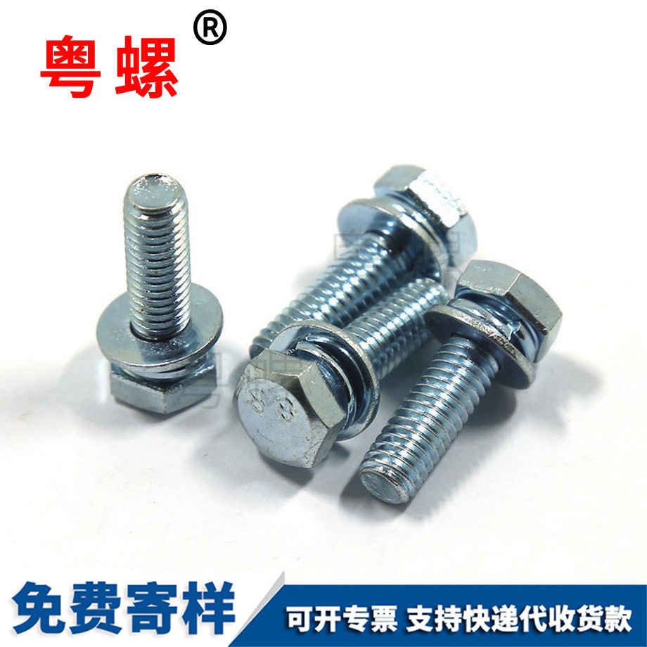 鍍鋅七臺河外六角三組合