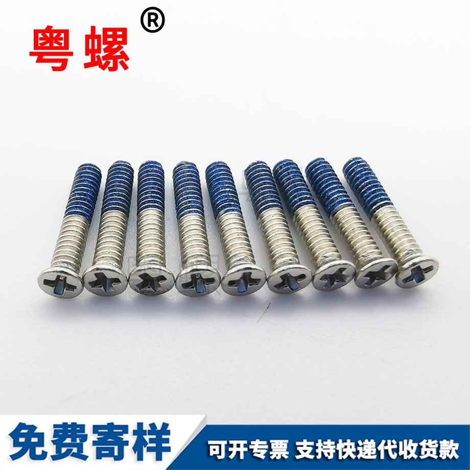 外黑河膨脹螺栓
