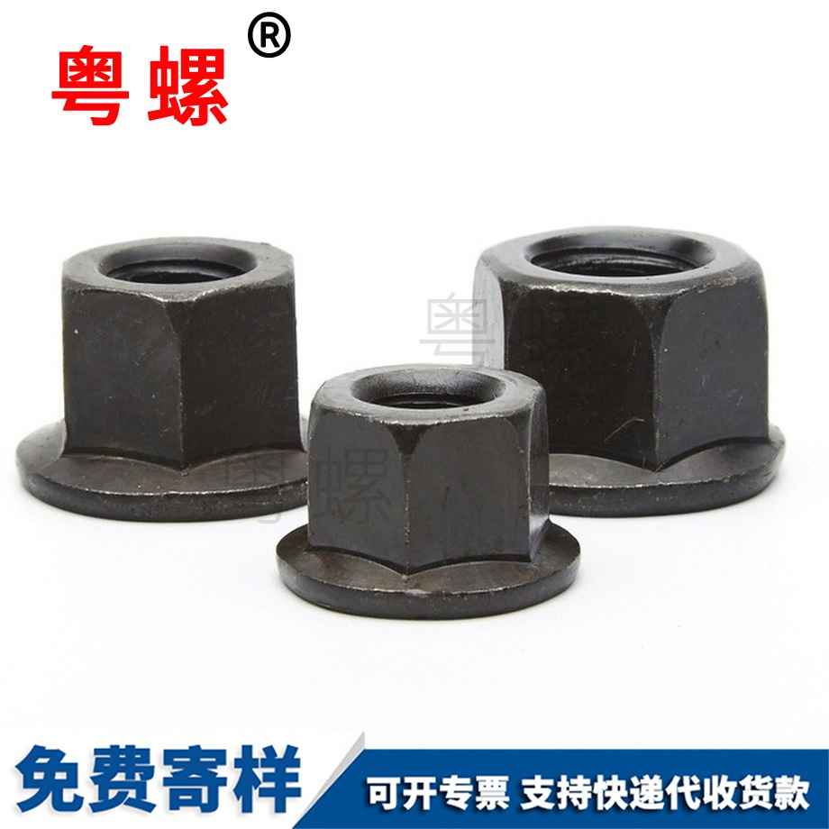 帶墊螺帽六角七臺河法蘭面螺母