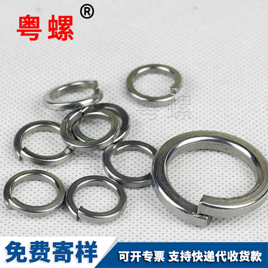 七臺河標(biāo)準(zhǔn)七臺河彈簧墊圈