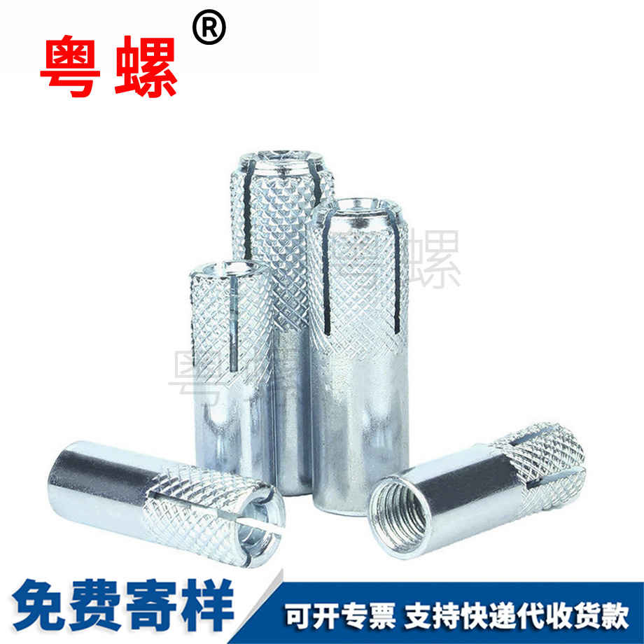 平爆迪慶內(nèi)迪慶膨脹螺栓