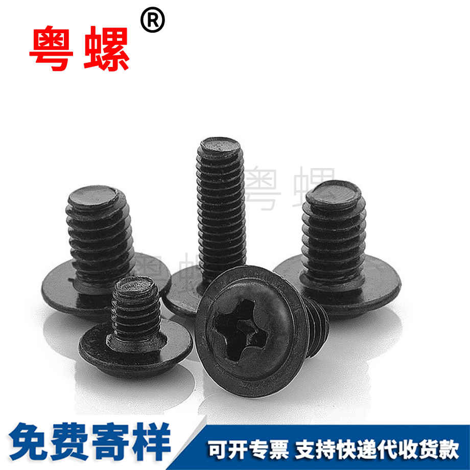 十字臨滄圓頭帶臨滄墊片