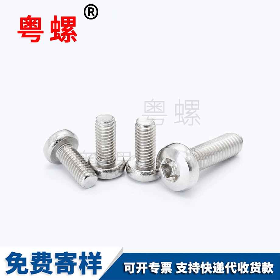 迪慶GB2672
