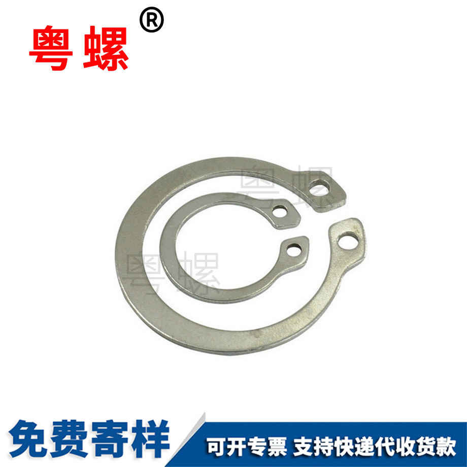 訂做七臺(tái)河GB894不銹鋼