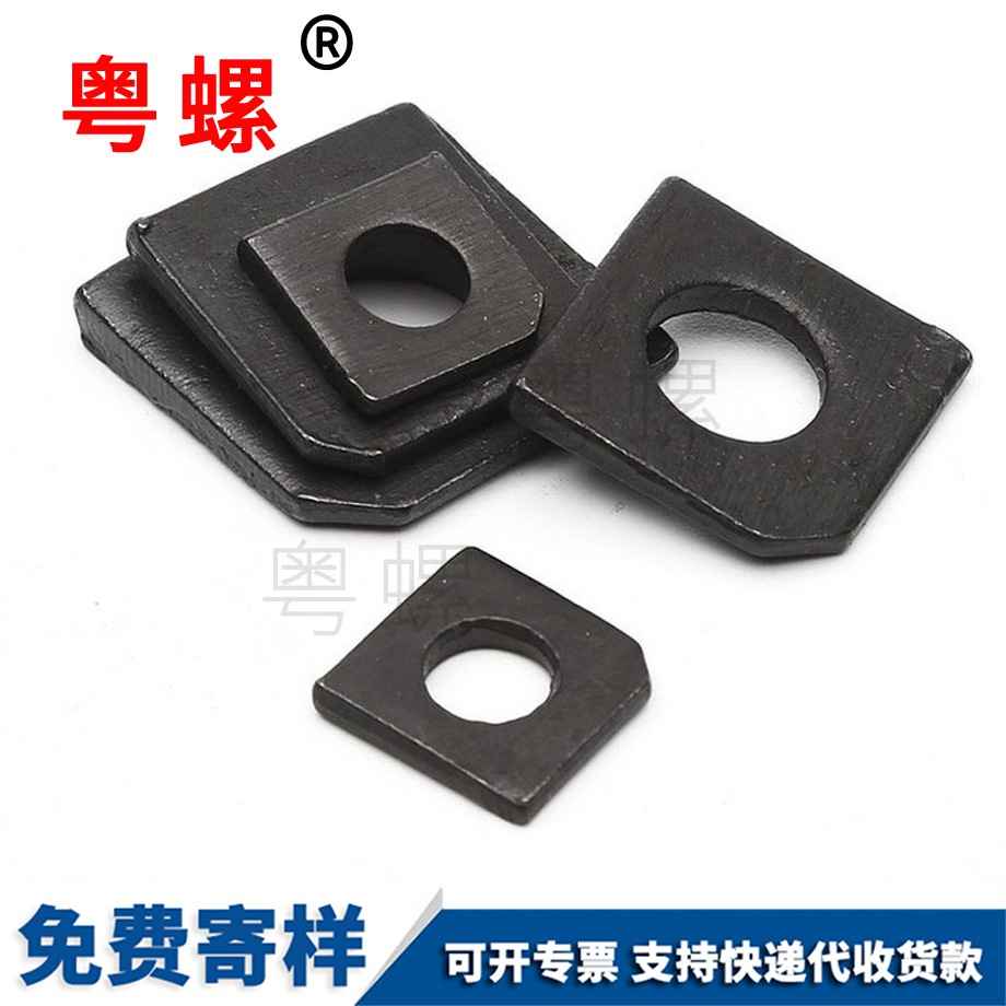 昌都方斜墊圈