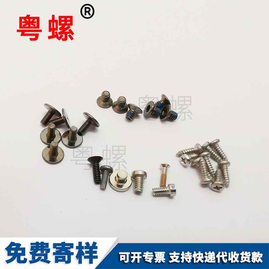 綏化綏化DIN985不銹鋼