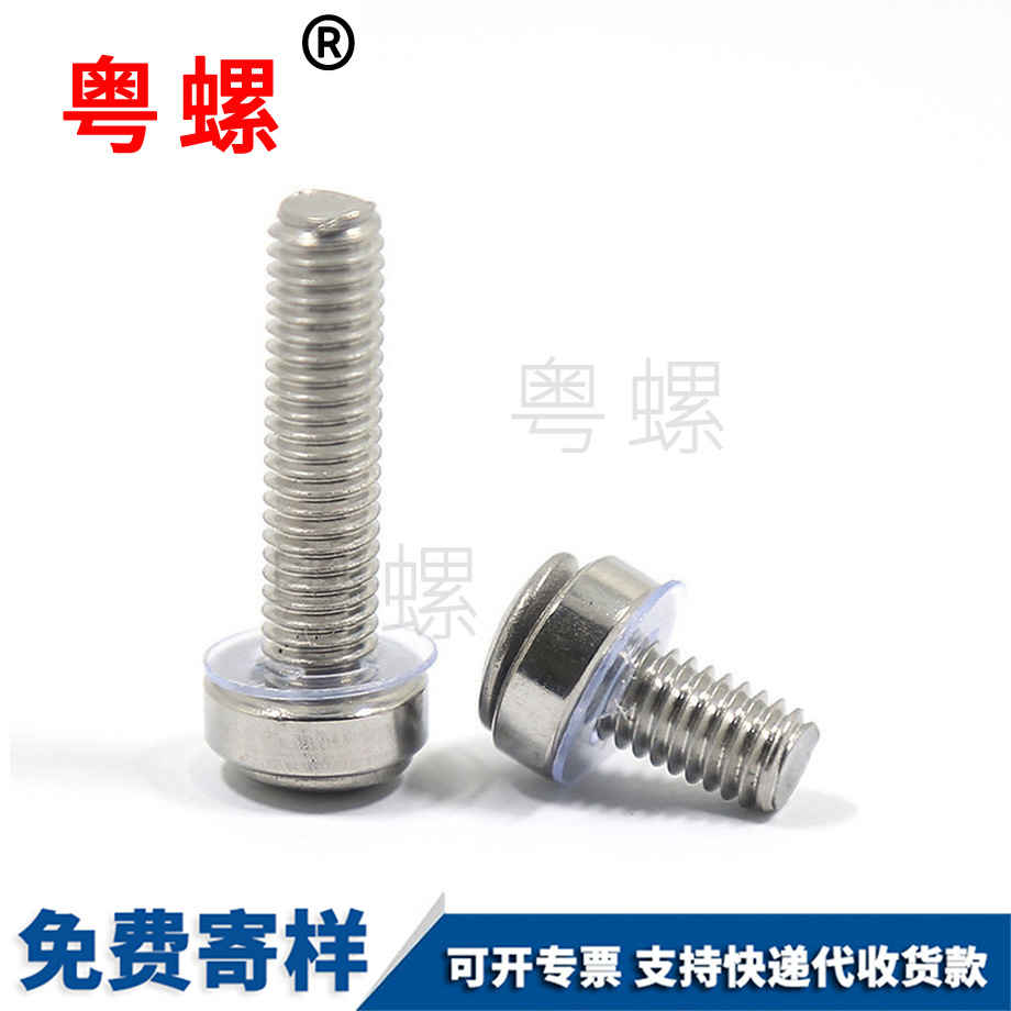 臨滄皇冠螺釘