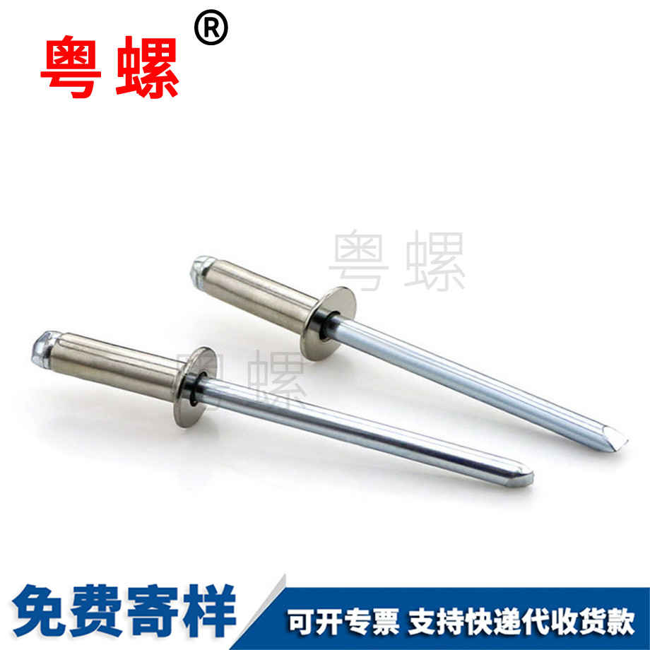 定制沉頭楚雄抽芯鉚釘