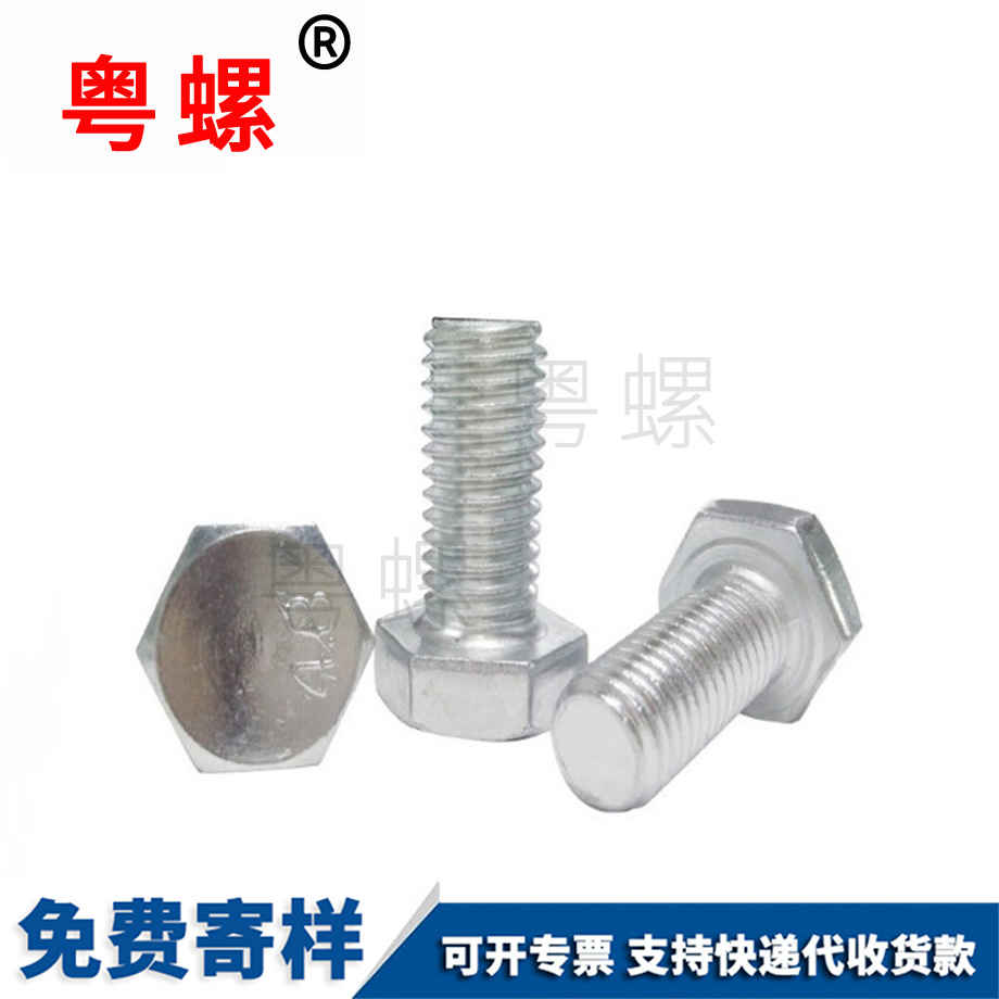 昌都六角頭螺栓