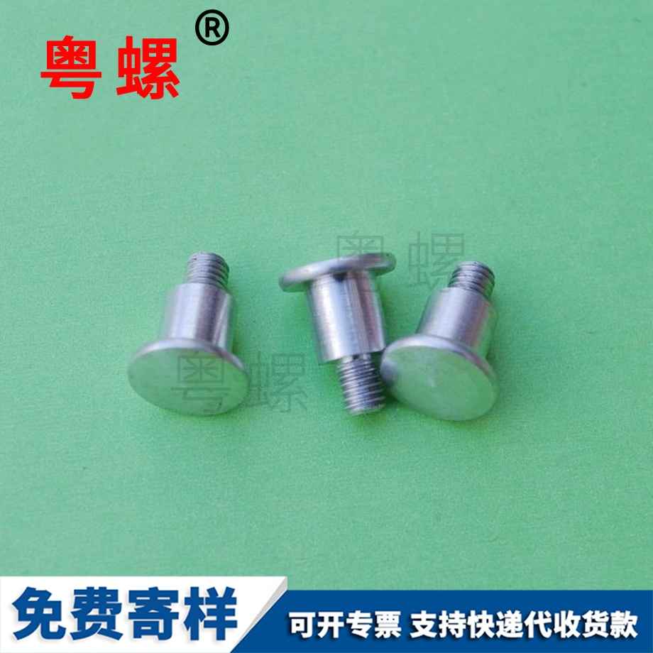 臨滄圓頭臨滄手擰螺絲