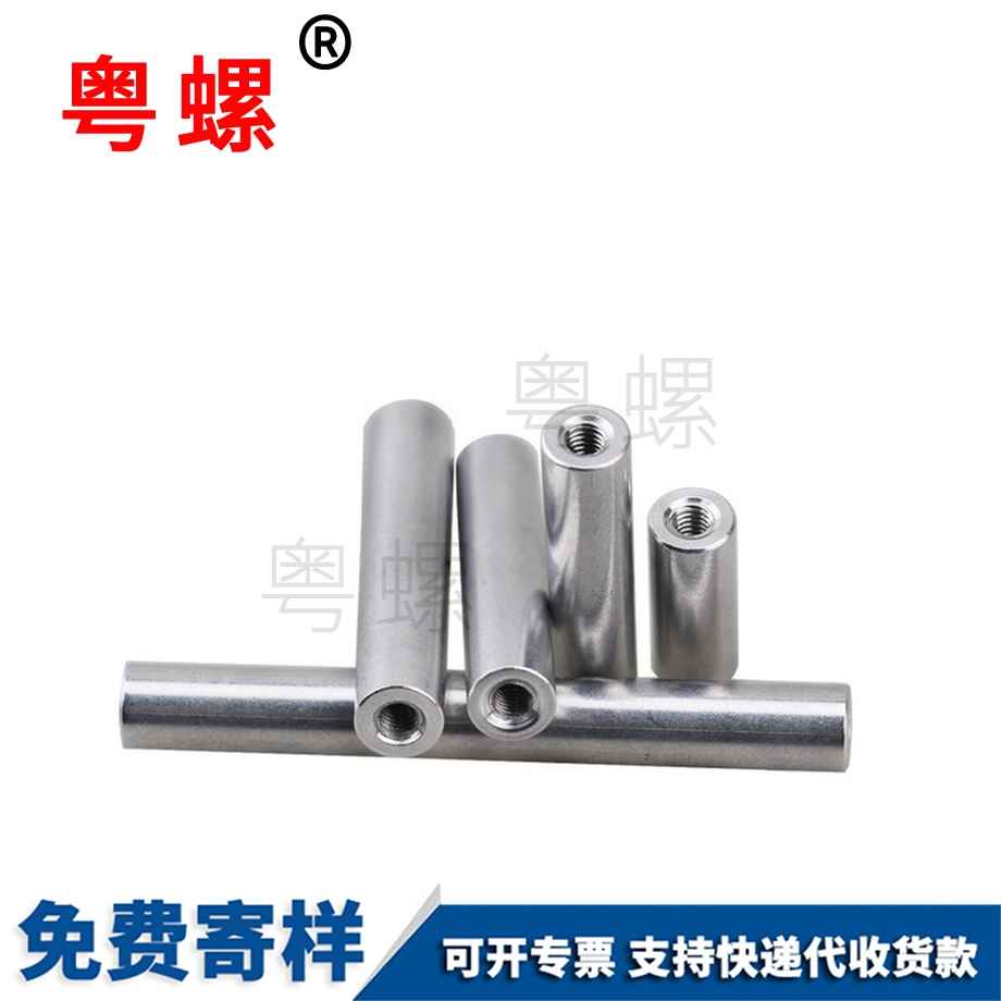 訂制圓形臨汾長螺母