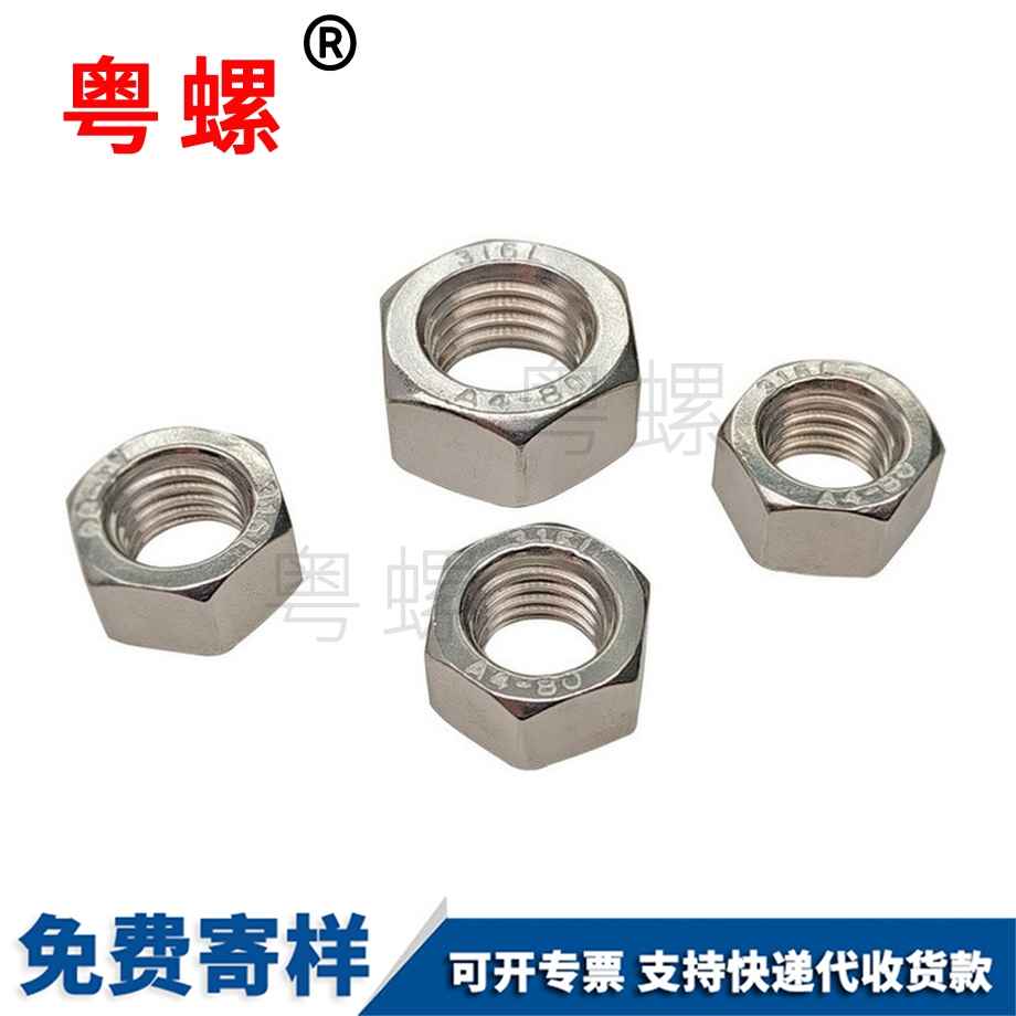 黑河六角螺母