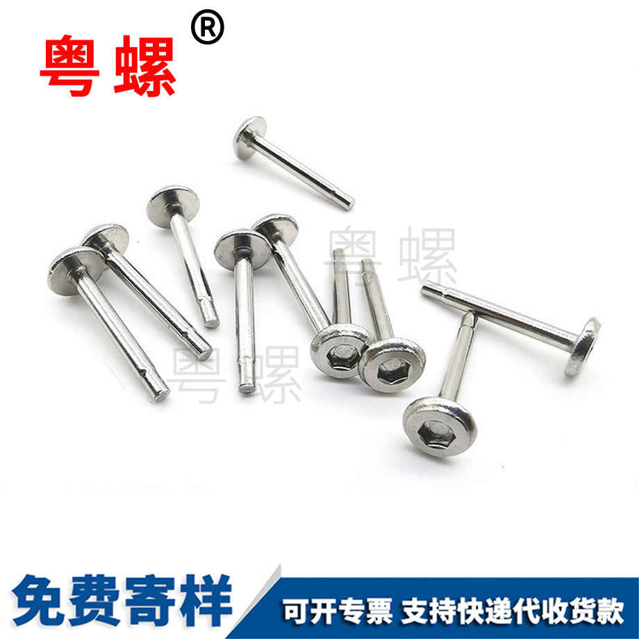 迪慶半迪慶六角迪慶拉鉚螺母