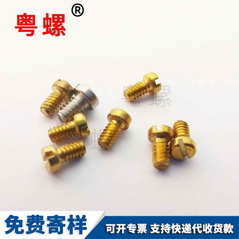 鍍鋅臨汾全牙螺栓