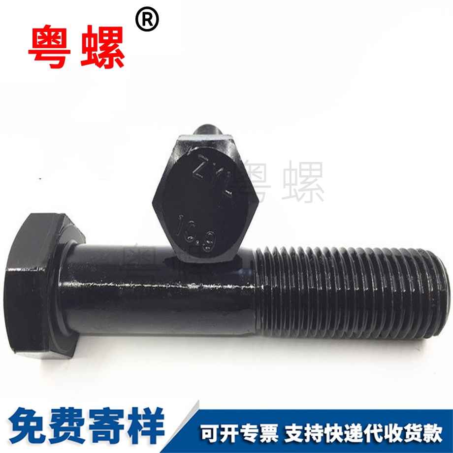 楚雄半牙加楚雄長螺栓