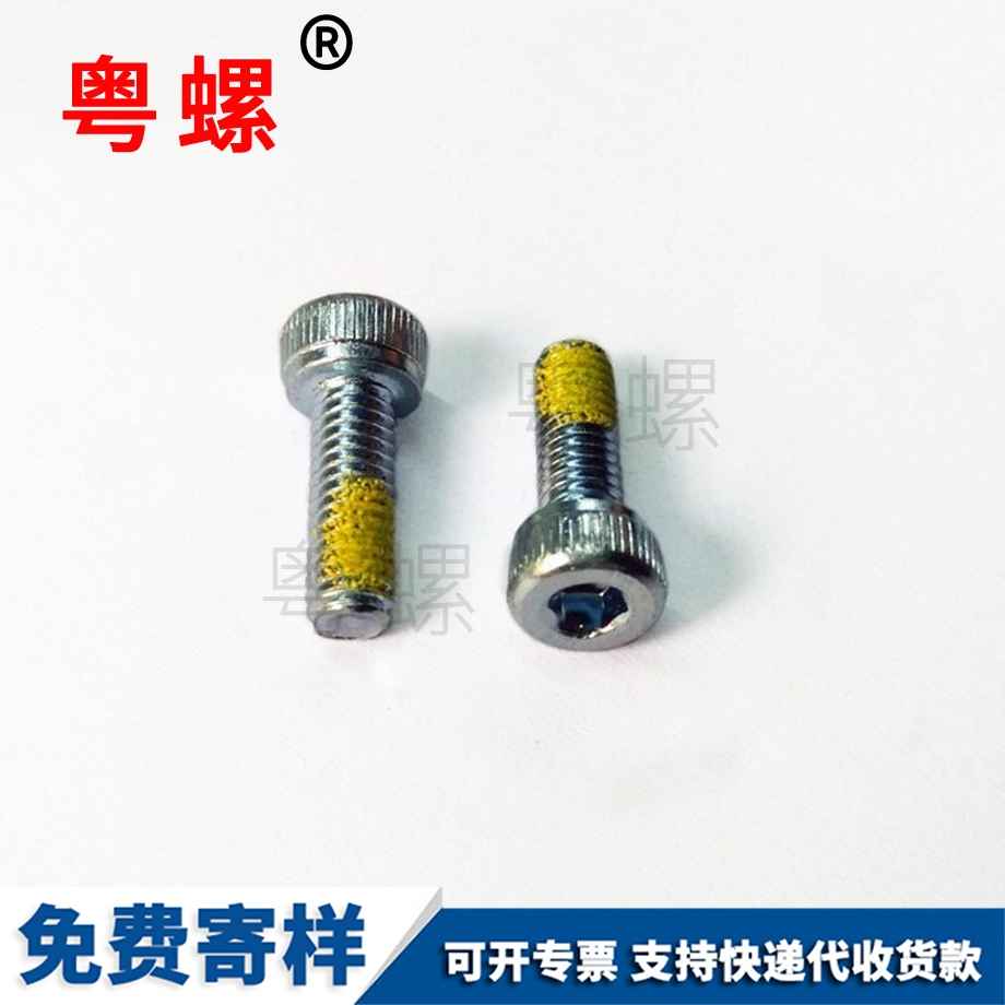 怒江怒江怒江DIN912杯頭內(nèi)六角