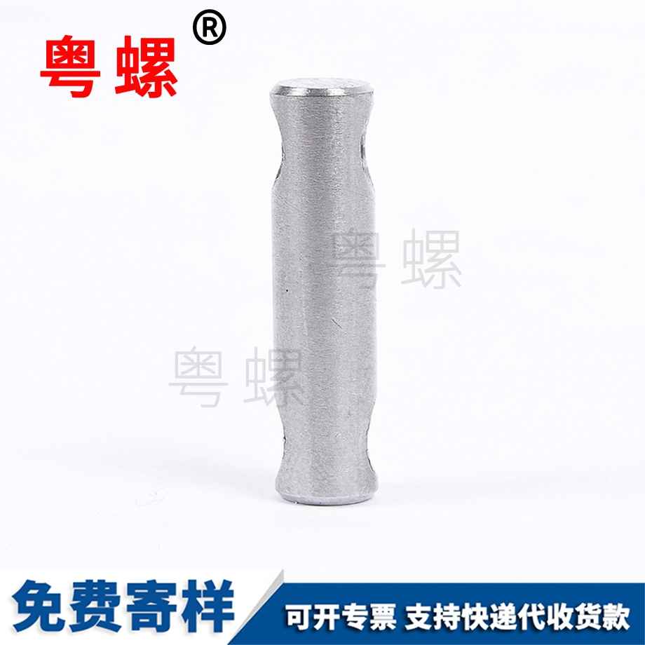 黑河非標(biāo)銷軸