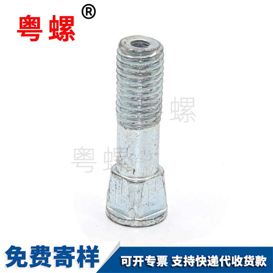 楚雄消防管道螺栓