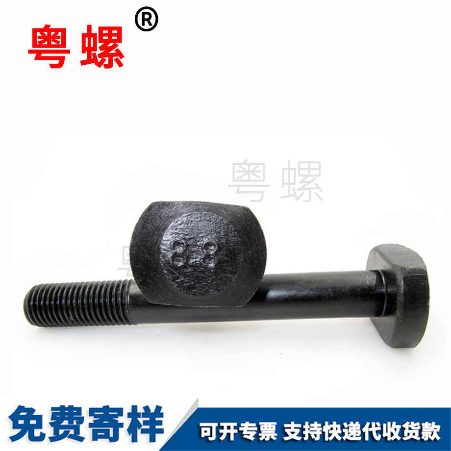 楚雄GB37T形螺絲