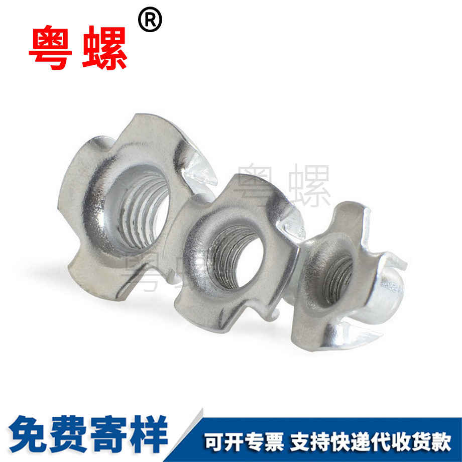 楚雄家具螺母
