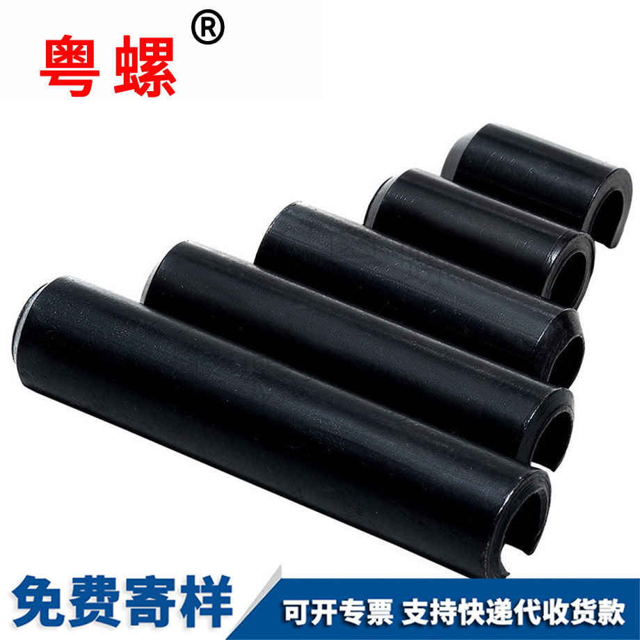 加工臨滄GB879彈性銷