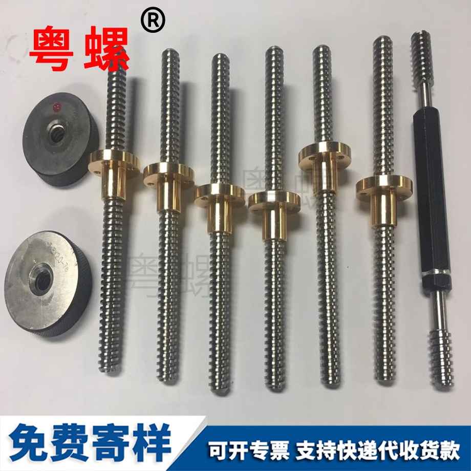304不銹鋼T型西雙版納絲桿
