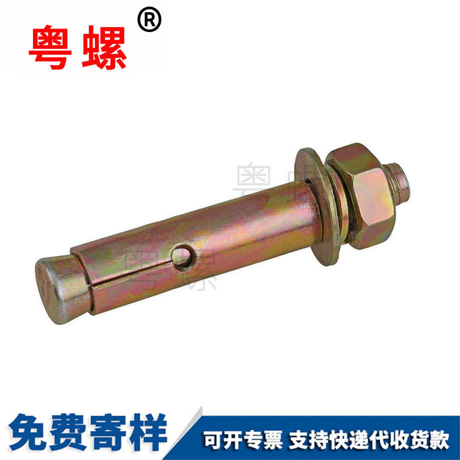 供應(yīng)外文山膨脹螺栓