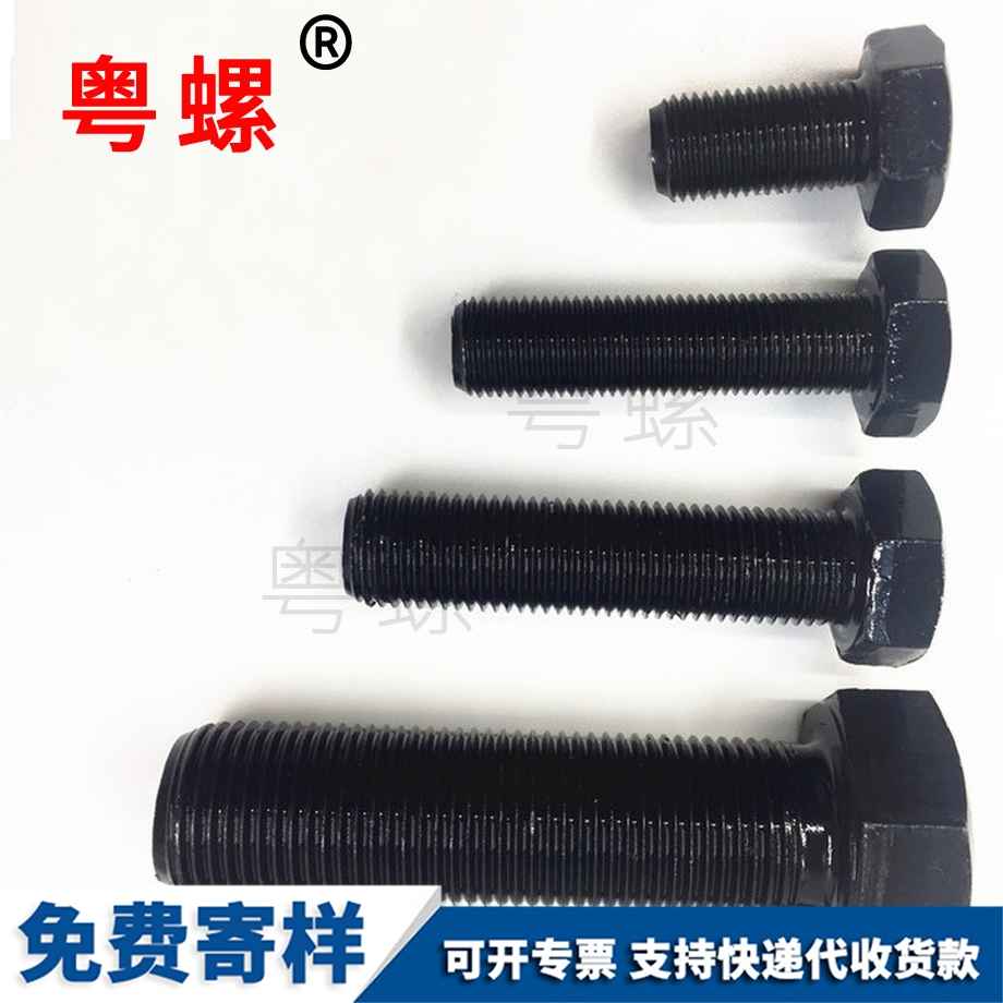怒江全扣細牙螺栓