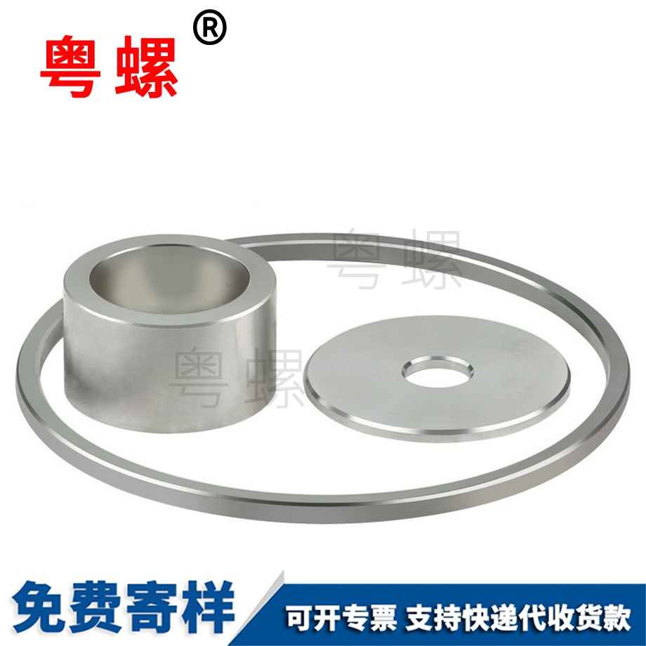 綏化高光綏化墊片