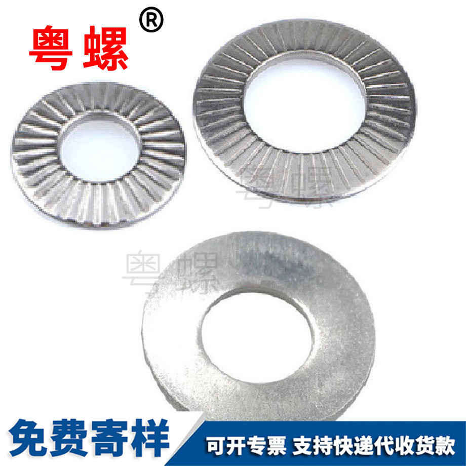 臨滄蝶形臨滄墊片