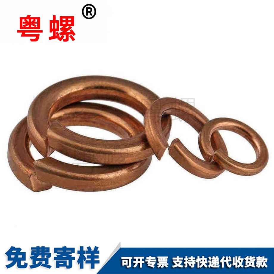 昌都彈簧墊圈