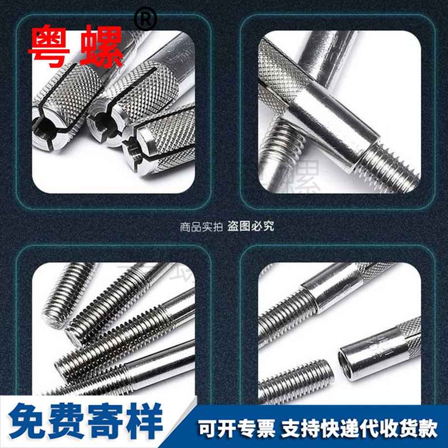 秦皇島支架超長(zhǎng)秦皇島膨脹螺絲